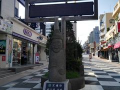 -宝健路步行街(Pedestrian Shopping Street)