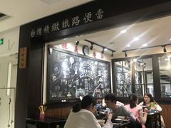 大堂-小明同学(三里屯店)