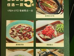 菜单-以饭湘许(新塘万达店)
