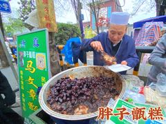 -马文章胖子甑糕(洒金桥店)