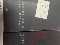 -剧狐剧本杀(徐汇1号店)