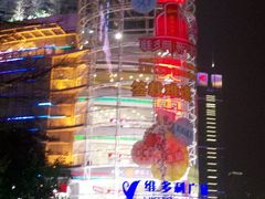灯光璀璨-VT101维多利广场