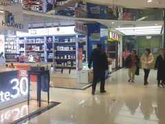 -天丰利生活MALL(和平里店)