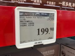 -山姆会员商店(西溪店)