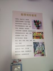 -Y.F 美妆美体工作室