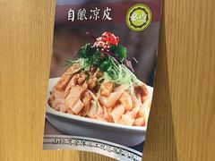 -山玲湾新疆菜(立清路店)