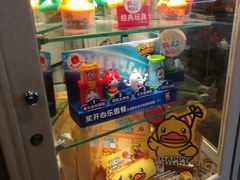 -麦当劳(中山路店)