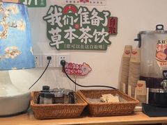 -和府捞面(金山万达店)