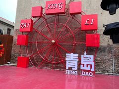 -上街里市集(悦喜客来广场店)