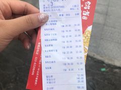 -锅首鲜品火锅(鸳鸯店)
