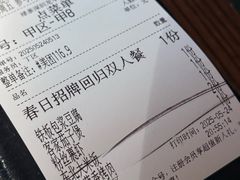 -绿茶餐厅(深圳龙华天虹购物中心店)