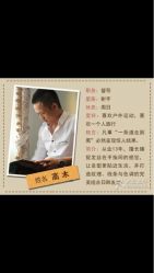 -东瀛国际造型