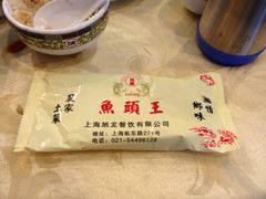 iphone_upload_pic-旭龙鱼头王(航华店)