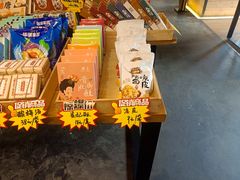 -東舍食唐精品陕菜馆