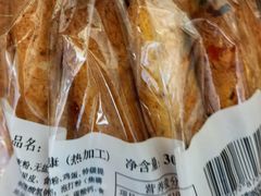 -国际饭店·帆声西饼屋(黄河路店)
