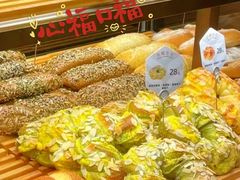 -原麦山丘(天虹店)