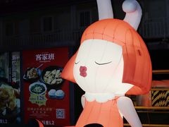 -江燕路万科里
