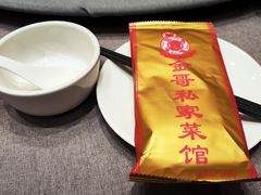 -金哥私房菜馆(张府园总店)