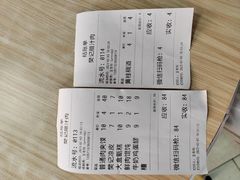 -樊记腊汁肉(竹笆市总店)