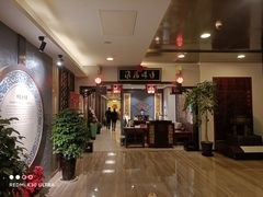 -淮扬韵.淮扬味道