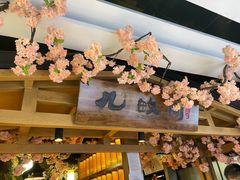 -九畋町和牛黑牛烤肉料理(三里屯3·3大厦店)