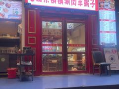 -阿木龙虾·烧烤涮肉羊蝎子(栖山路店)