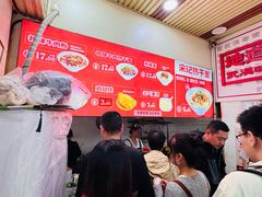 -宋记热干面馆(五福路店)