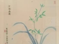 -沐春秋茶书院·茶室.茶馆.商务包房(知春路店)