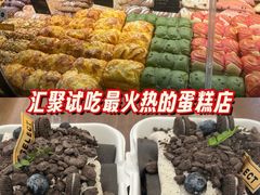 -UH祐禾(上海荟聚店)