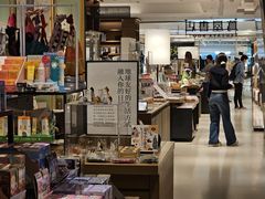 -茑屋书店(天目里店)