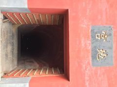 明鲁荒王陵-明鲁王陵