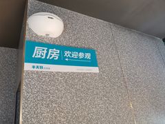 -半天妖烤鱼(芝罘万达店)