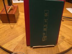 -荷风细雨·中国茶宴(世纪大道店)