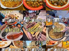 -舒友海鲜姿造(白鹭洲店)