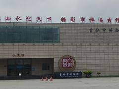 -吉林市博物馆