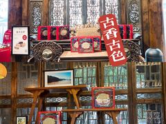 -陕拾叁(袁家村店)