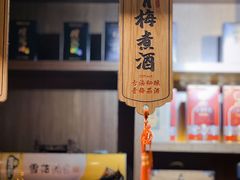 -煌飞鸿江湖盛宴(奥体总舵店)