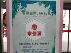 -华联商厦(火车站店)