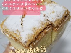 酒醉蛋糕-国际饭店·帆声西饼屋(黄河路店)
