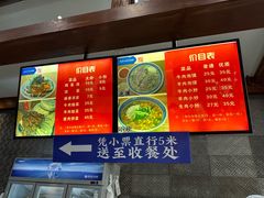 -马洪小炒泡馍馆(钟楼回民街店)