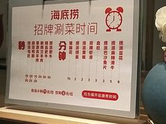 -海底捞火锅(万达广场店)