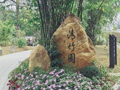 -晓港公园