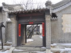 -清风小镇闯关东影视基地