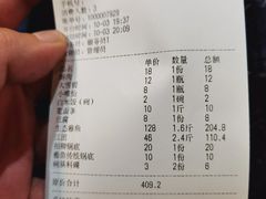 -贡椒鱼老店·雅安十大名店