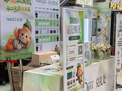 -开元商城(钟楼店)