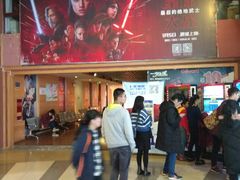 -SFC上影影城(成都科华IMAX店)