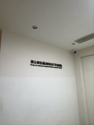 -Yestar宁波艺星整形医院