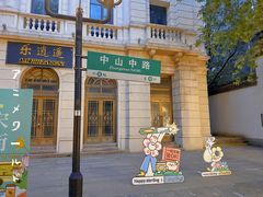 -南宋御街