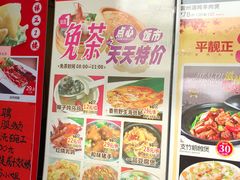 -鼎珑点心仔(燕塘店)