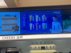 -CoCo都可(友谊阳光店)